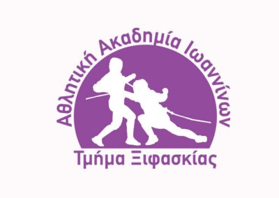 εταιρική ταυτότητα ιωάννινα εξοπλισμός συνεδρίων εκδηλώσεων 4p agency διαφημιστικές εταιρείες βηλαρά 40 αθλητική ακαδημία ξιφασκίας ιωαννίνων πανελλήνιο κύπελλο σπάθης