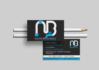 Business Card Design/Printing